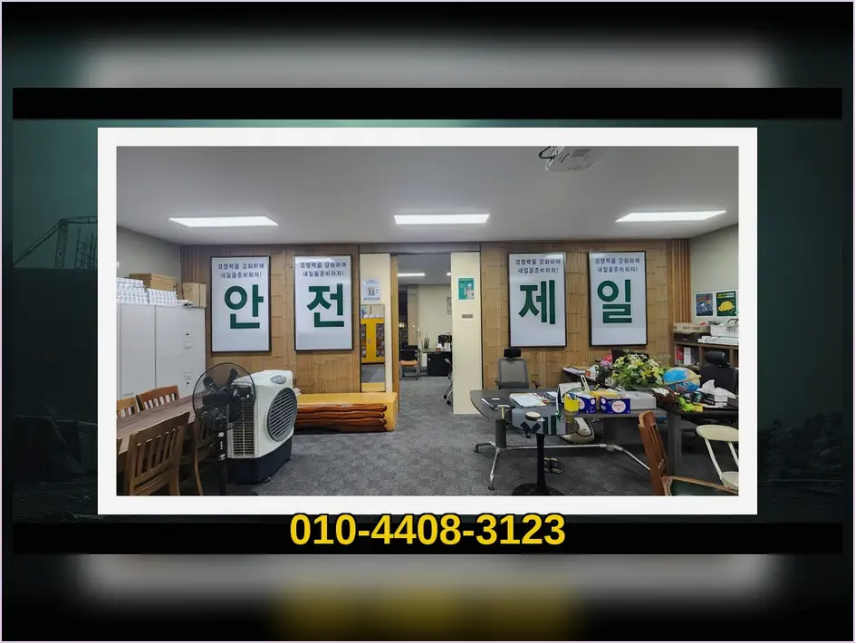 인천 영종 신축공사 기록 사진 7