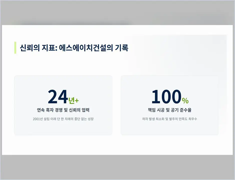 영등포구 공장 리모델링 진행 모습 7