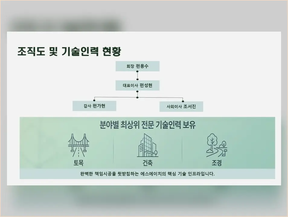 신축공사 현장 사진 6