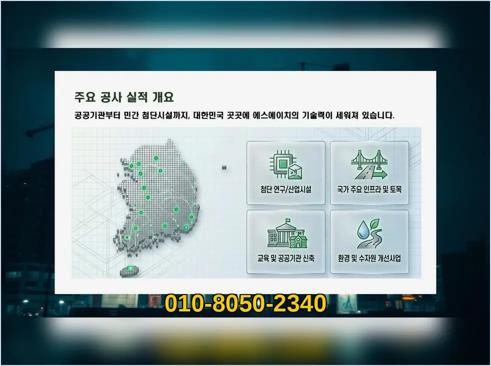 영등포구 공장 리모델링 진행 모습 1